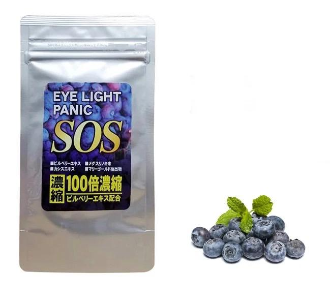 SOS Eye light Panic (藍莓) 60粒_包-(長期團)-2.png