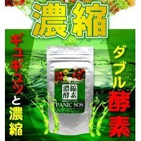 1768979609289847.png SOS 濃縮酵素 PANIC 90顆_包-.png