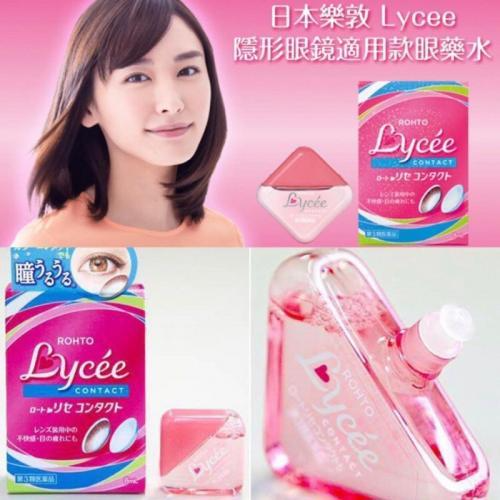日本樂敦 Lycee眼藥水 小紅花眼藥水【隱眼款】8ml-(長期團)-.png