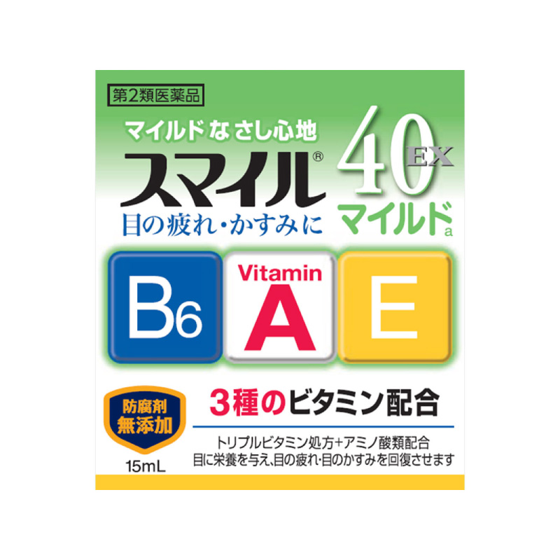 日本境內 獅王LION smile 40EX 40 Mild眼藥水【綠色】15ml-(長期團)-.png