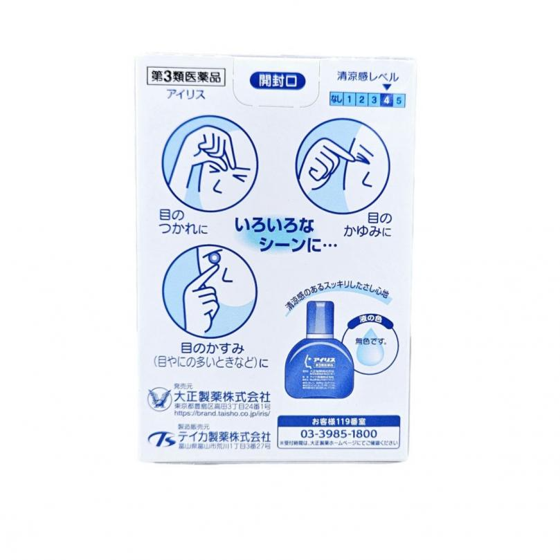 日本大正製藥 IRIS眼藥水14ml-2.png