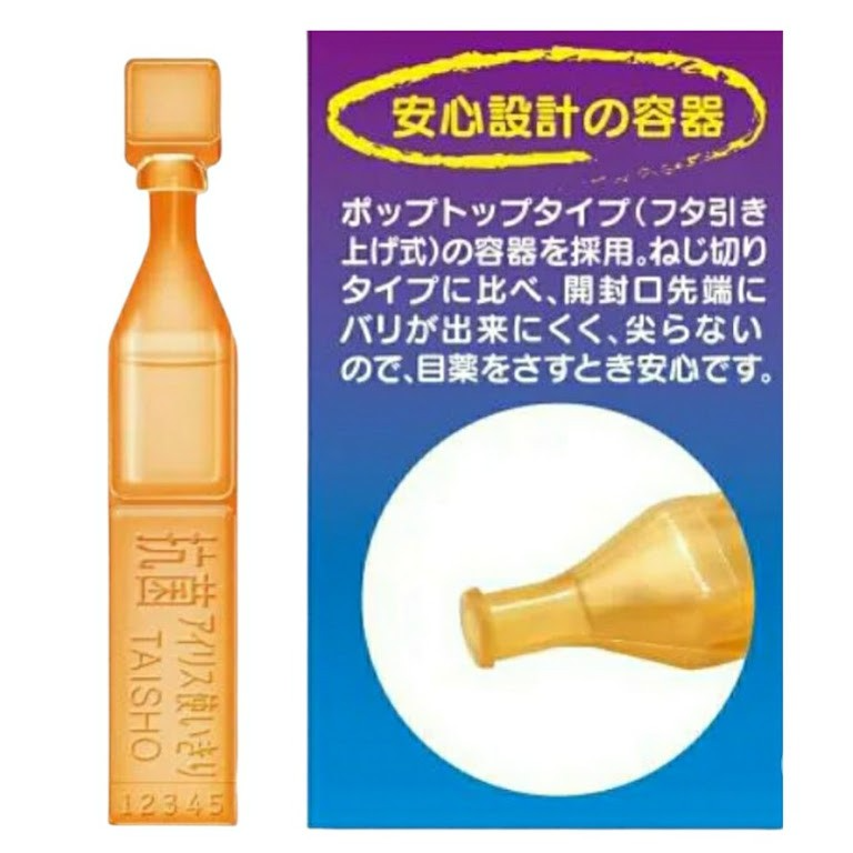 大正製藥 抗菌結膜炎眼藥水 18條_盒 -(長期團)-2.png