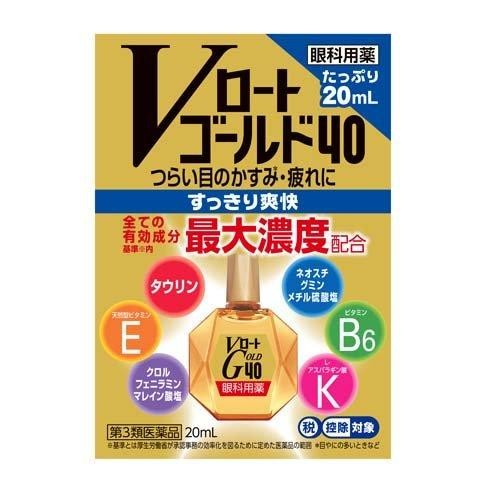 樂敦製藥 Gold40眼藥水 黃金40清涼高濃度維他命眼藥水(藍色)20ml-(長期團)-.png
