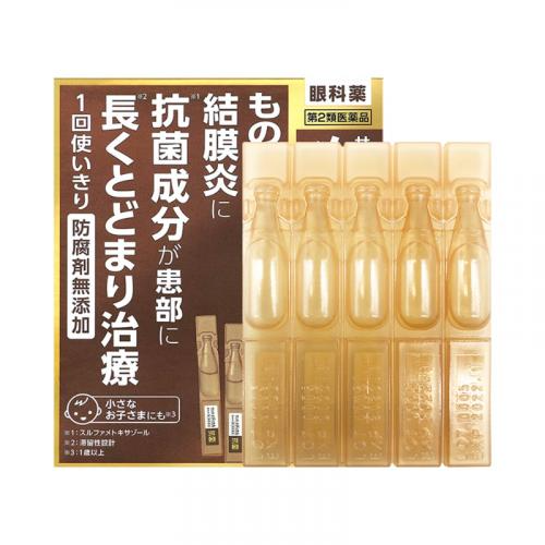 1769062048990849.png 日本参天製藥 SANTE MEDICAL ANTIBACTERIAL 結膜炎抗菌眼藥水 03mlx20入_盒-(長期團)-.png