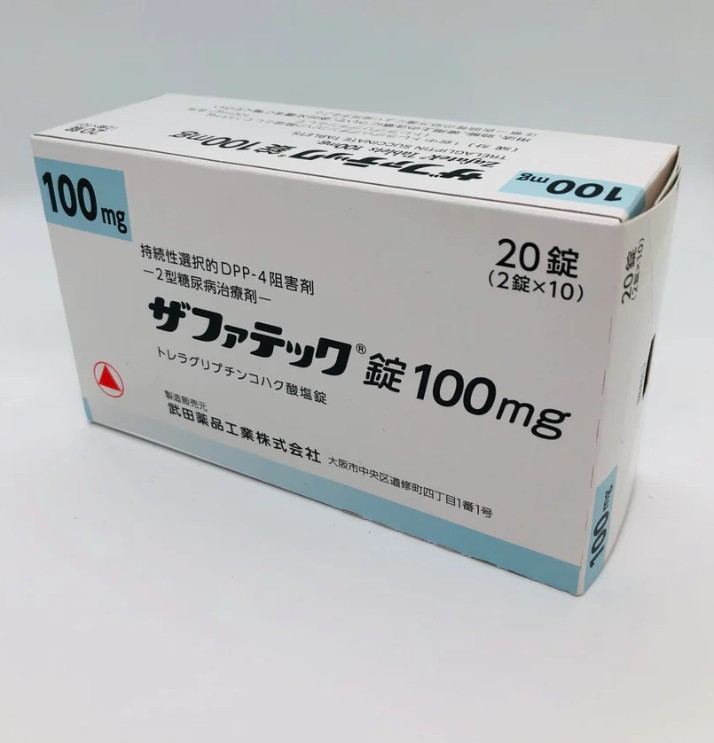 武田藥品工業 Zafatek錠 100mg 20錠-長期團-.png