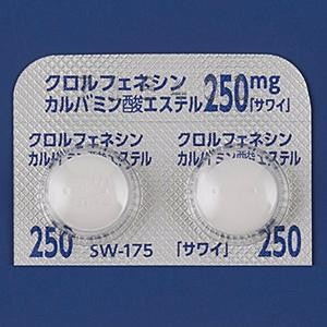 1769082944468336.png 沢井 腰間盤突出 250mg 100錠-長期團-2.png