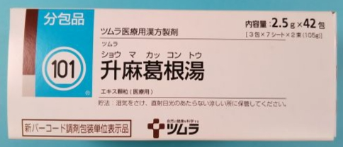 TSUMURA津村 葛根湯萃取顆粒 25g_42包 (感冒款)-長期團-.png