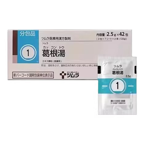 1769083178152180.png TSUMURA津村 葛根湯萃取顆粒 25g_42包 (發燒款)-長期團-2.png