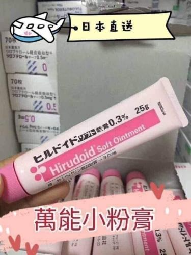 1769130247348638.png 萬能小粉膏 皮膚高效保濕劑 25g_條 -(長期團)-.png