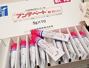 鳥居-過敏性皮炎アンテベート軟膏005% (蕁麻疹處方) 5g_條-.png