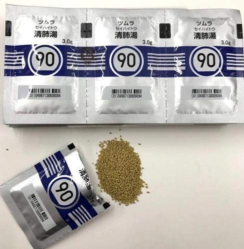 1769130880575333.png 日本處方級排毒清肺湯 3gx42包_盒-(長期團)-1.png