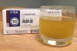 1769130882455050.png 日本處方級排毒清肺湯 3gx42包_盒-(長期團)-2.png