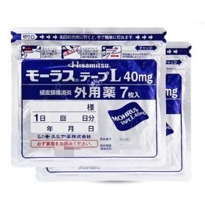 日本久光製藥鎮痛消炎貼40mg 7片_包-(長期團)-1.png
