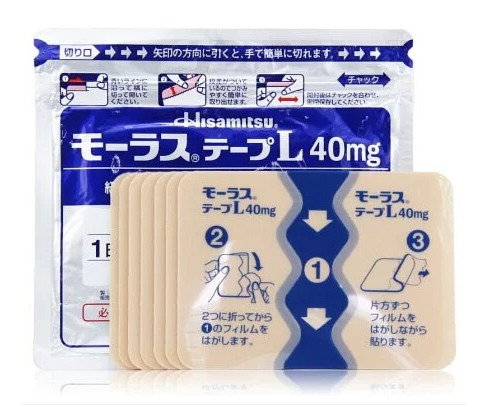 日本久光製藥鎮痛消炎貼40mg 7片_包-(長期團)-2.png