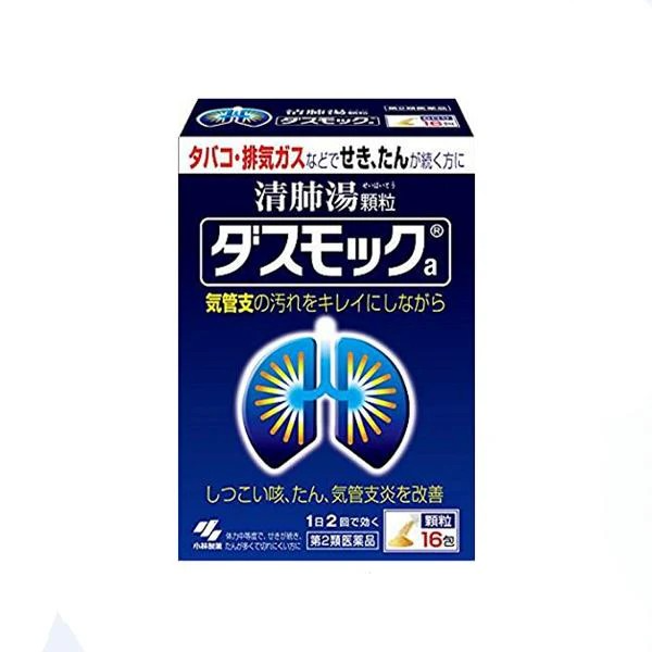 小林製藥 清肺湯顆粒 16包_盒-(長期團)-.png