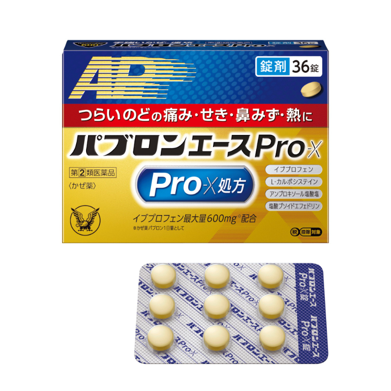 大正 百保能 ACE PRO-X 感冒藥錠劑 36錠_盒-.png
