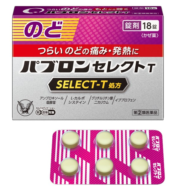 大正製藥 百保能 SELECT-T 喉嚨症狀特效錠-18錠-.png