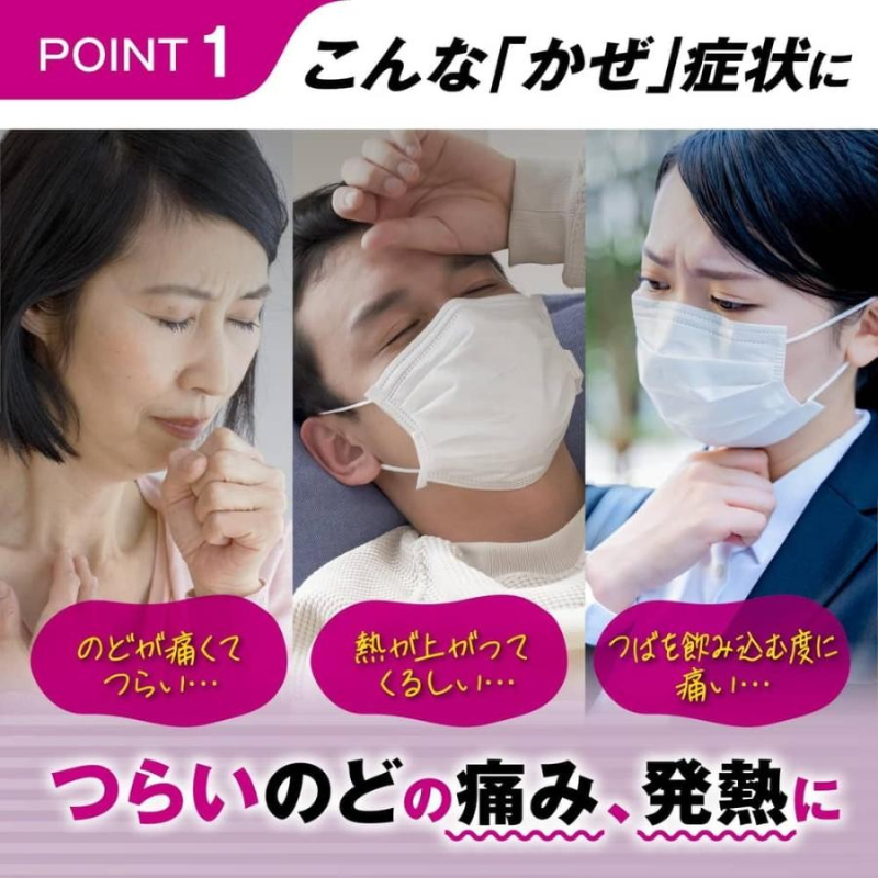 大正製藥 百保能 SELECT-T 喉嚨症狀特效錠-18錠-2.png