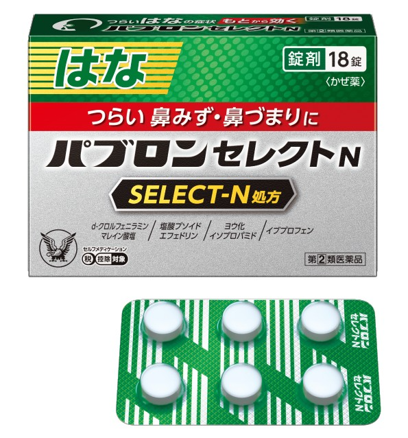大正製藥 百保能 Select-N 鼻症狀特效錠 18錠_盒-.png