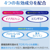 大正製藥 Naron Ace T 84粒_盒 -(長期團)-3.png