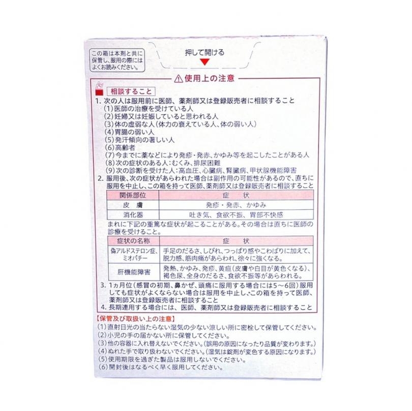 1769137074399566.jpg LINE_NOTE_260123_2.jpg