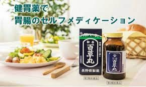 日本境內版 御岳 百草丸500粒-(長期團)-1.png