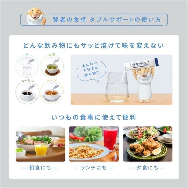 大塚製藥 賢者之食卓 6g x 30包_盒-4.png