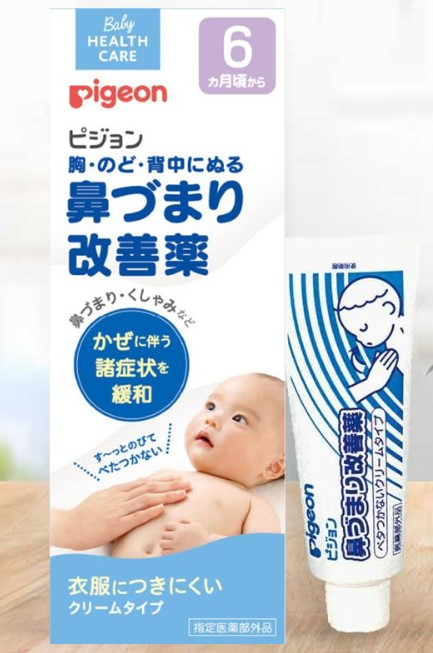 1775526772729240.png 日本貝親 嬰兒鼻塞舒緩膏 50g-長期團-.png