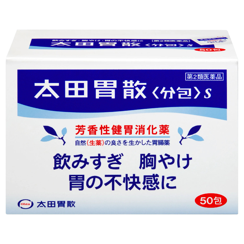 日本家中必備太田胃藥 50包_盒 -(長期團)-_0.png