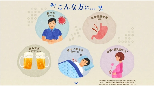 日本家中必備太田胃藥 50包_盒 -(長期團)-4_0.png