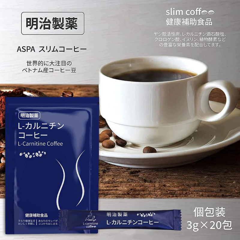 明治 Slim coffee 魅力時尚 輕盈美體 黑咖啡 3gX20條-(長期團)-.png
