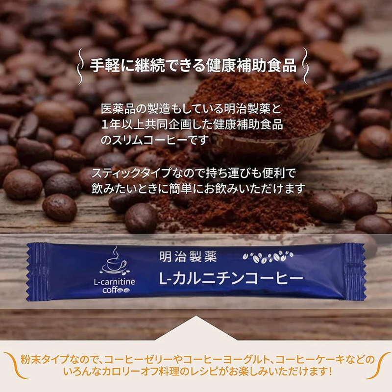 明治 Slim coffee 魅力時尚 輕盈美體 黑咖啡 3gX20條-(長期團)-2.png