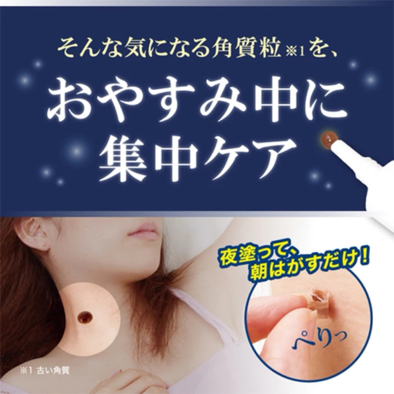 1776064317513413.png TSUBUPORON 去頸部油脂粒 夜用膏 20G-長期團-3.png