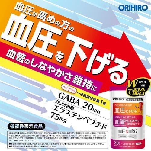 Orihiro 血壓_血管保健膠囊 30粒-長期團-1.png